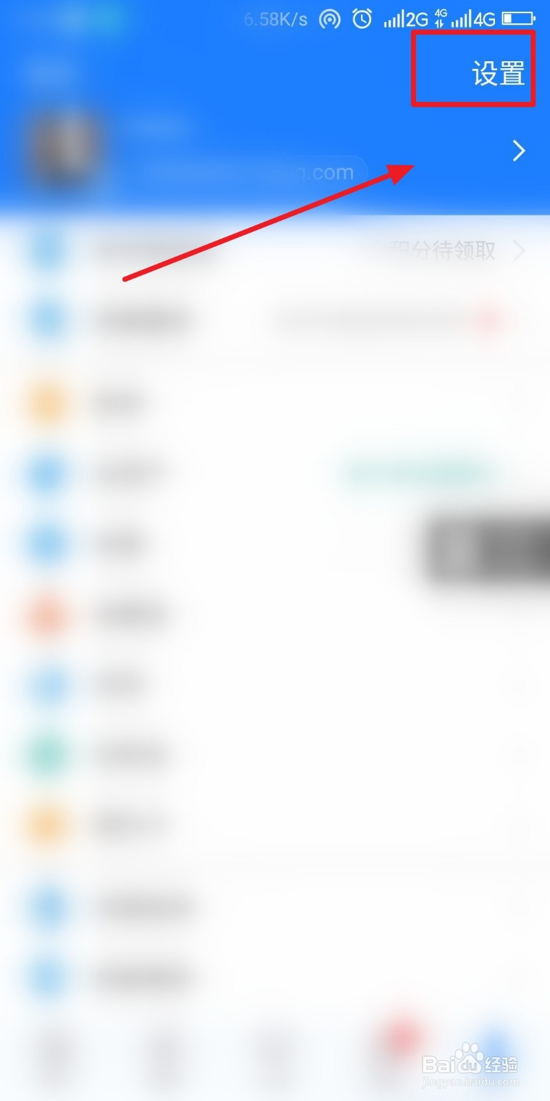 支付宝如何安装数字证书
