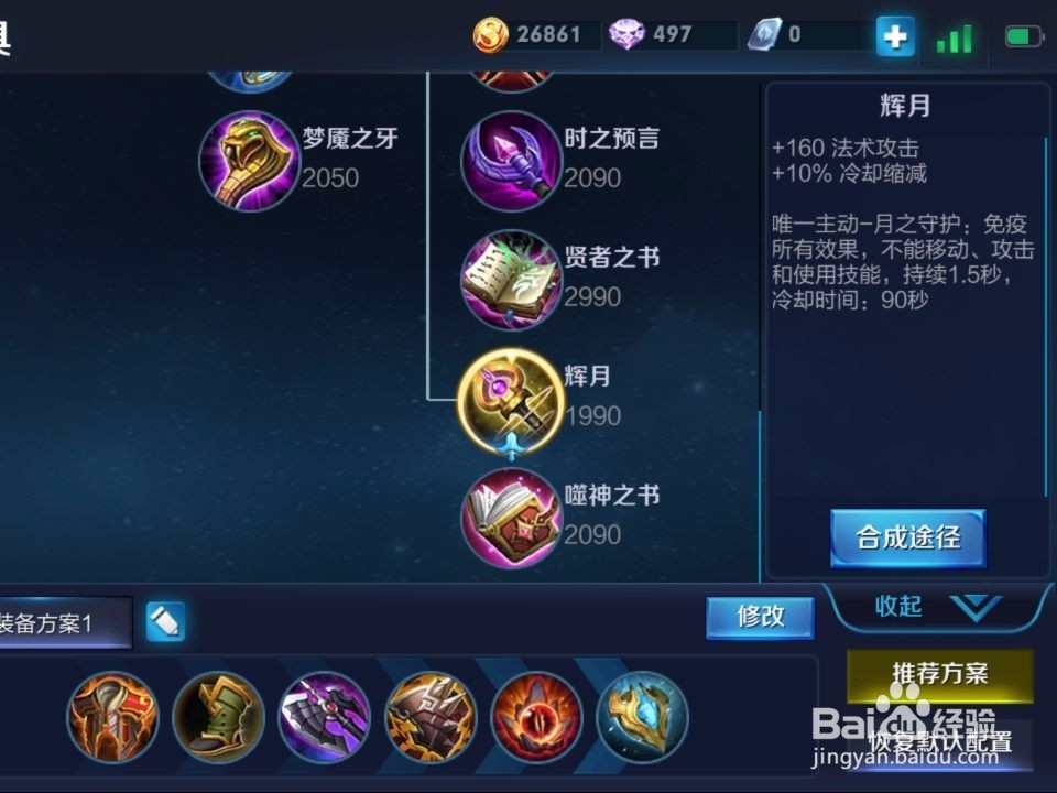 11个召唤师技能怎么用