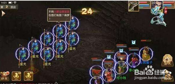 问道手游快速升级攻略