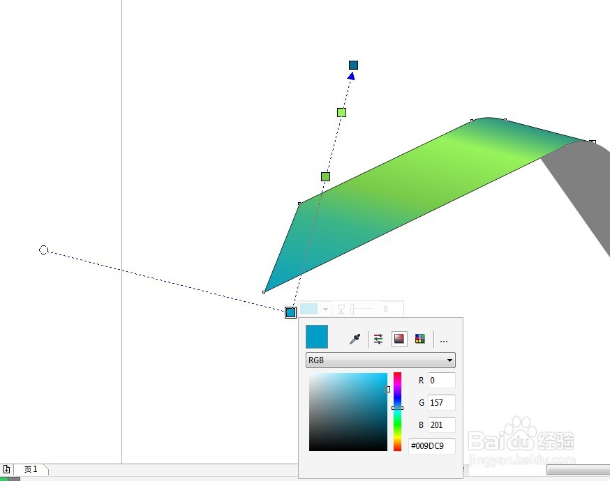 怎么用CorelDRAW的交互式填充工具画好看的图标