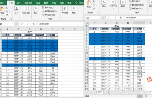 excel軟件可以用word打開嗎_為什么word打不開但是excel卻能打開_excel vba打開word