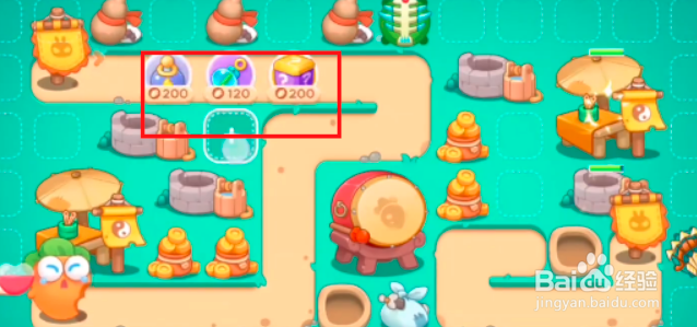 保卫萝卜4喜乐月饼节第6关攻略