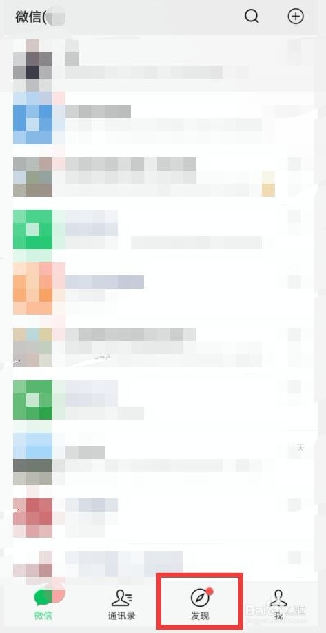 微信视频号如何发布视频