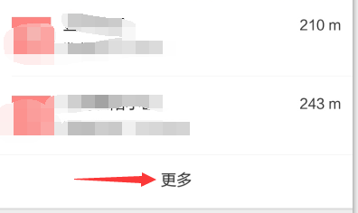 闲鱼里面怎么退出鱼塘