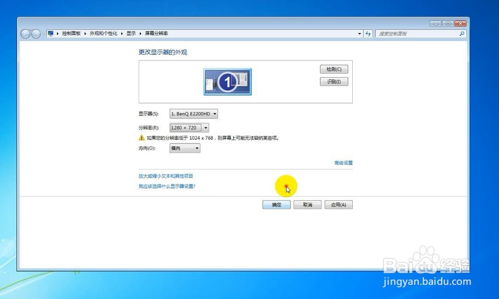PS软件工具箱按钮变大