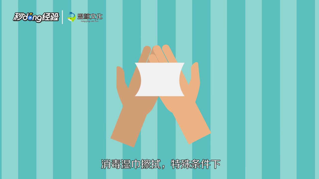 乘坐交通工具要注意什么