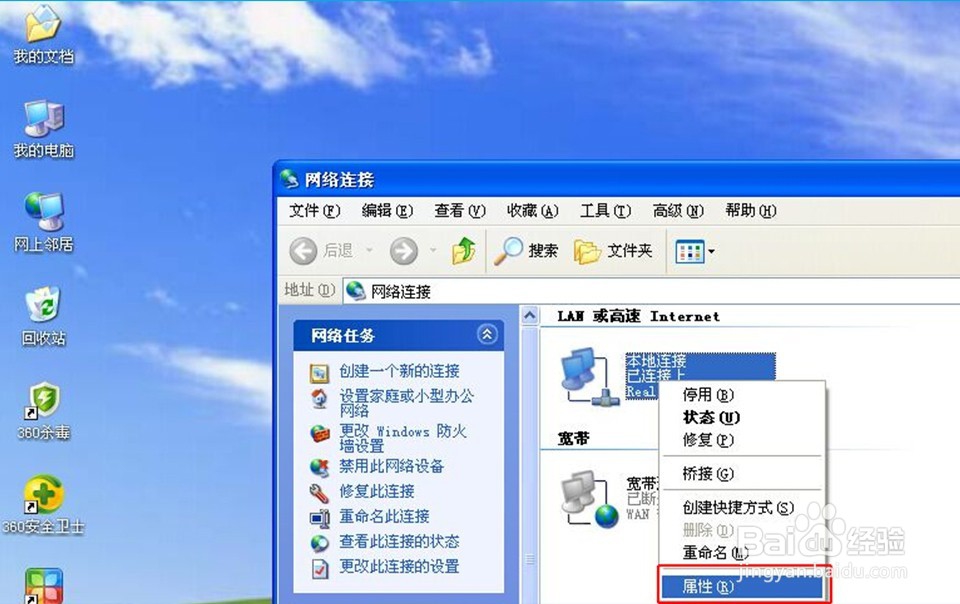B-LINK必联AC1200阿里智能路由器拨号上网步骤