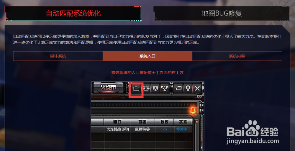 极限跑酷版本变动有哪些