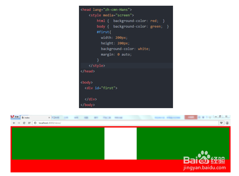 *{margin:0; padding:0;},清除默认边距；