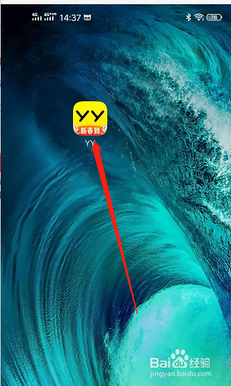 YY的账号与安全的选项在哪里