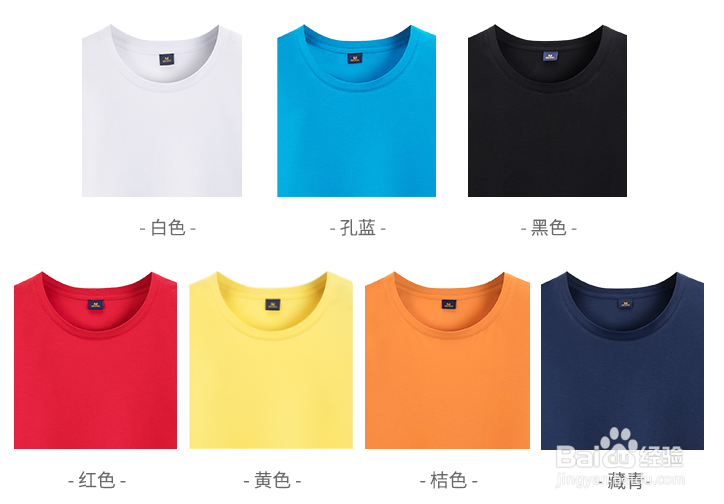 依创班服的定制流程是怎样的