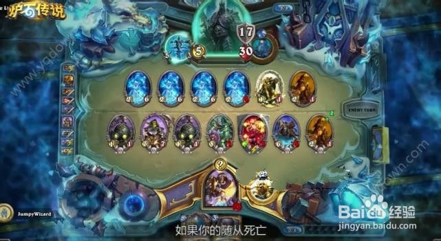 炉石传说巫妖王boss通关bug攻略