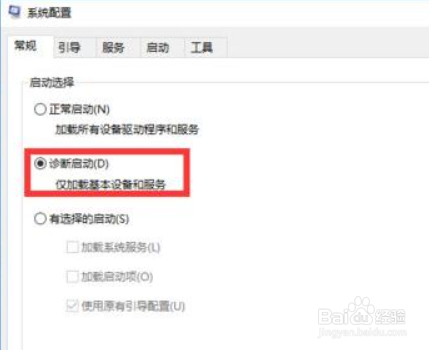 win10强制关机后无法启动了