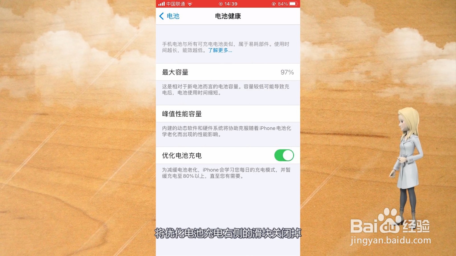 显示充电但是电量不涨