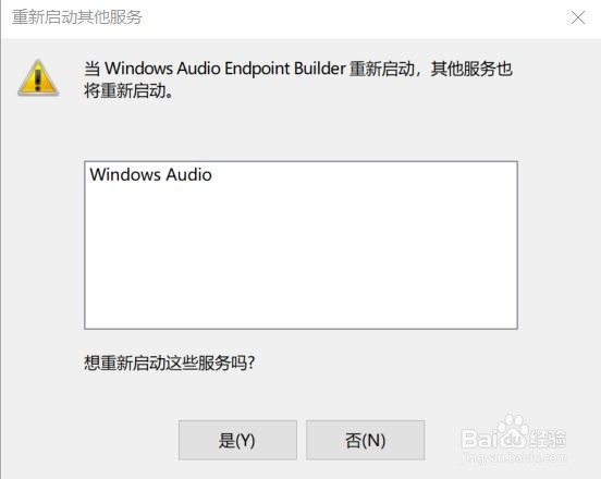 联想笔记本外放没有声音，如何修复