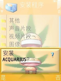n801主题下载与手机主题安装/删除以及常见问题
