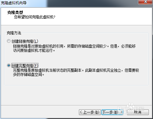虚拟机上的系统恢复妙招