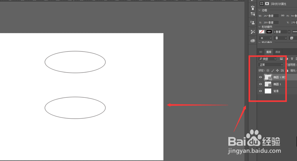 PS如何制作线性圆柱效果