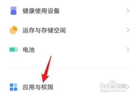 vivoS11怎么设置关闭微信分身