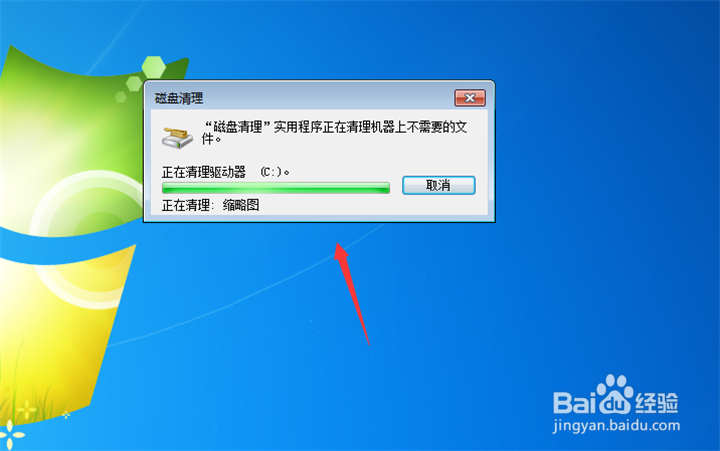 如何解决word说磁盘已满不让保存的问题