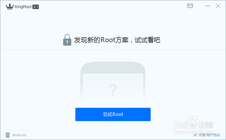 如何把安卓手机应用软件的广告屏蔽