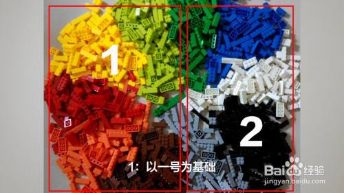 小颗粒积木图纸看不懂怎么办