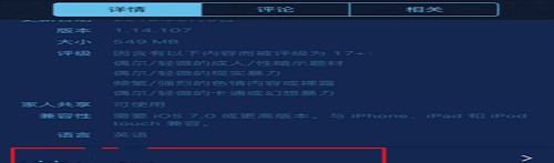 ios系统如何用微信充值王者荣耀