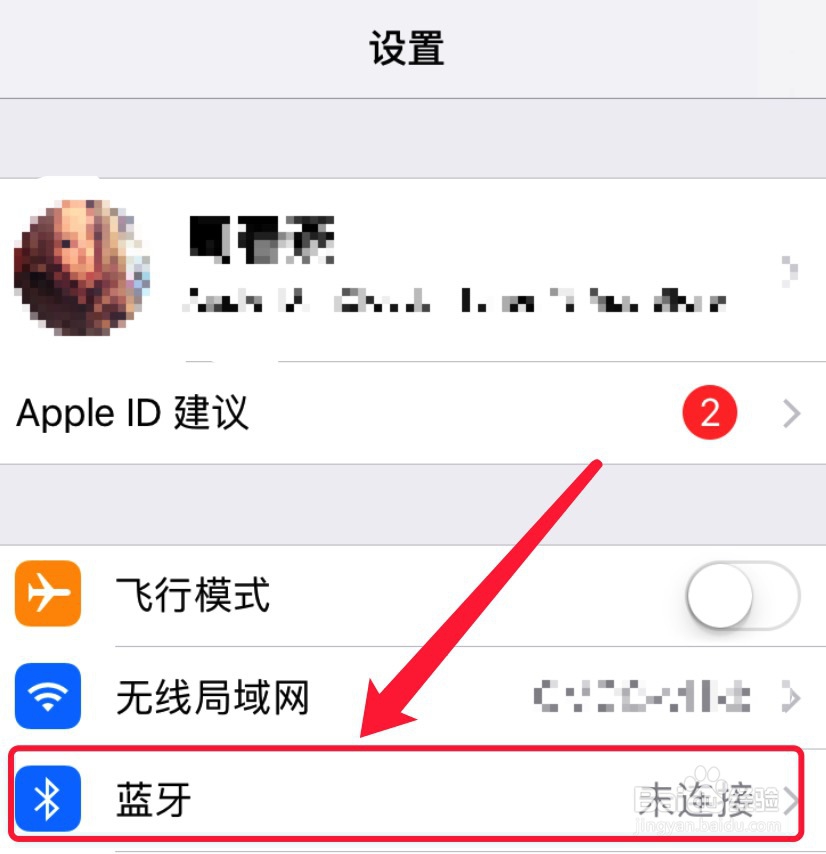 两个iphone怎么传照片