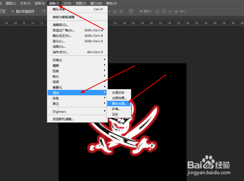 Photoshop制作海盗的标志