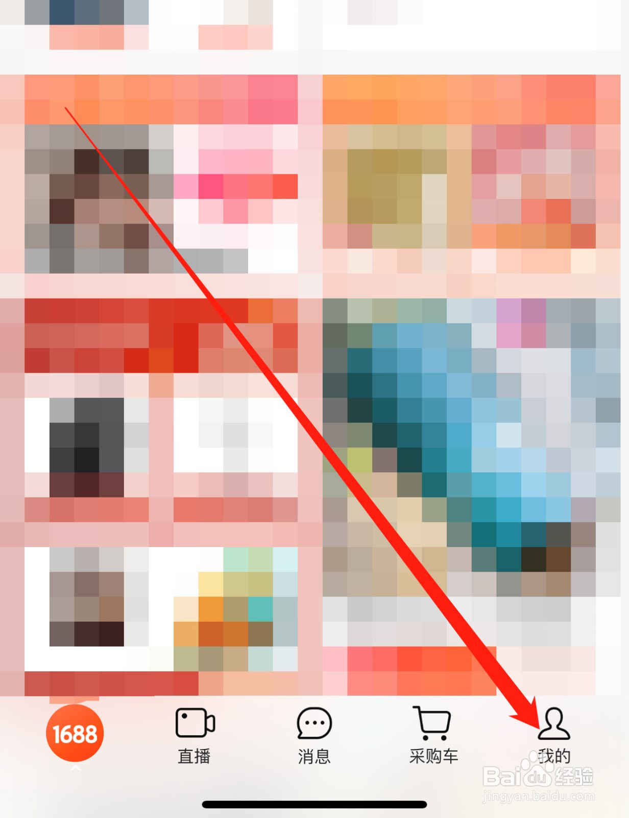 阿里巴巴如何查找规则与协议？