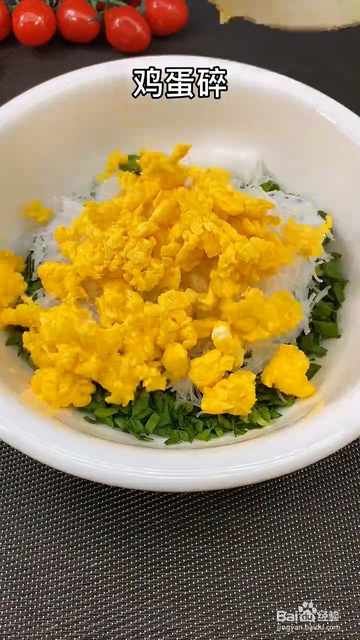 怎么做懒人版韭菜盒子