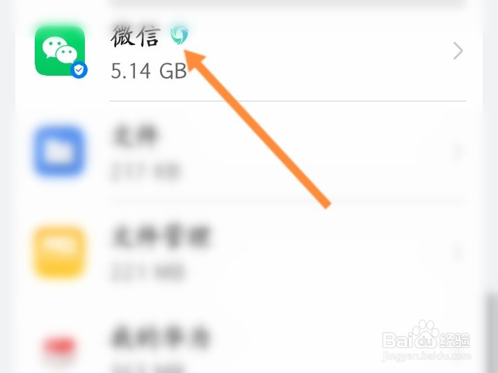 微信摄像头权限怎么开启