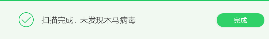 怎样检查U盘内是否有病毒