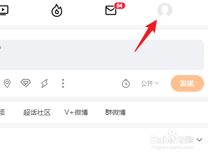 微博怎么批量取消关注