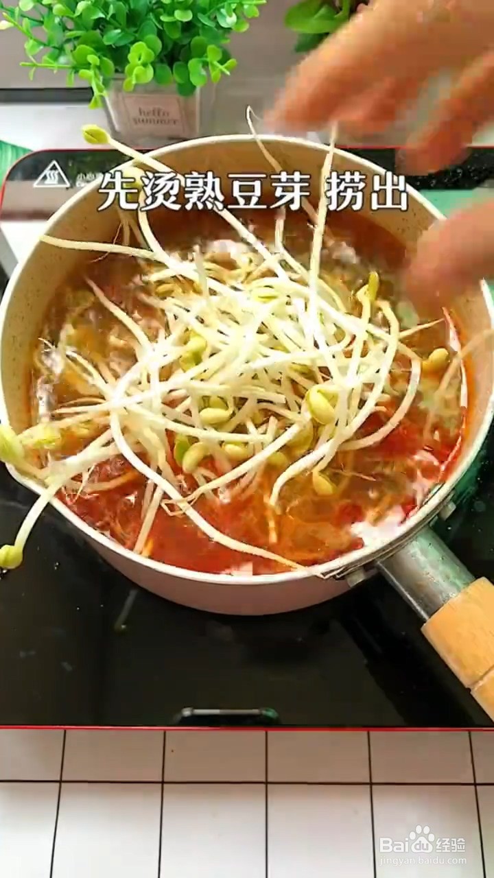 如何制作水煮里脊肉