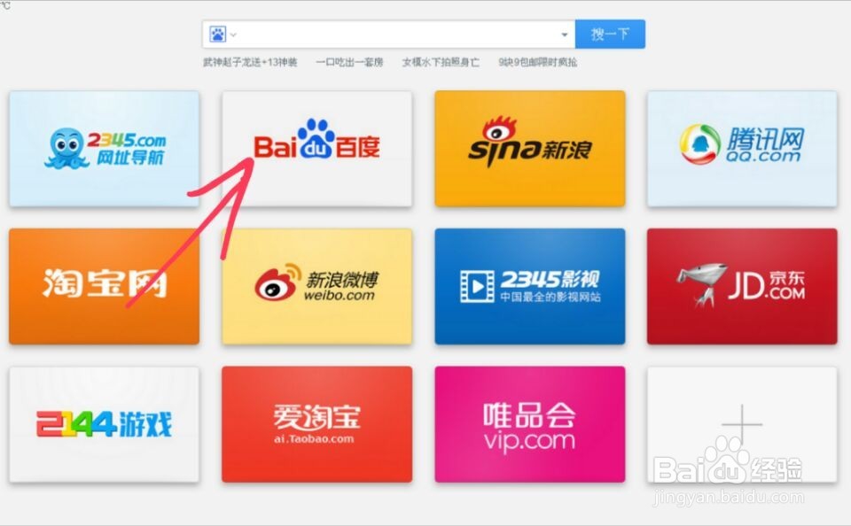 如何下载安装优酷