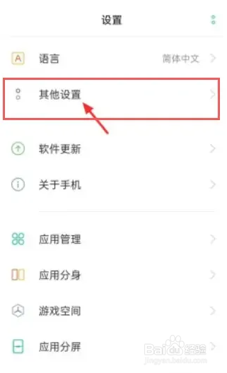 小花钱包app怎么找不到了