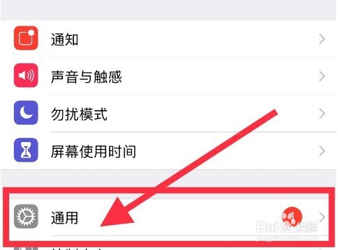 苹果手机存储空间满怎么解决