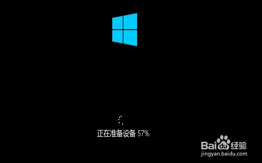 Windows 8.1的安装教程