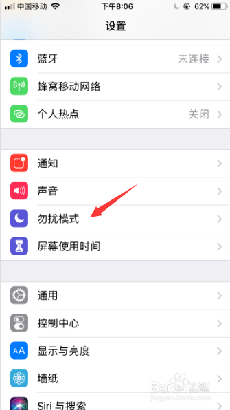 微信被下架风波之夜间模式原因