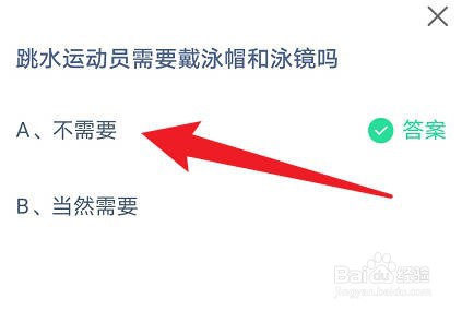 蚂蚁庄园小课堂2023年6月23日最新答案