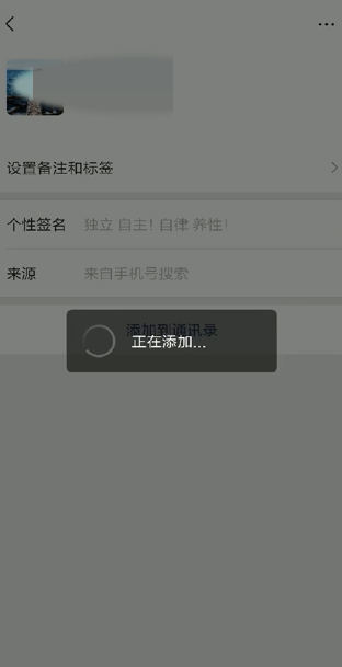 微信好友被误删了怎么恢复