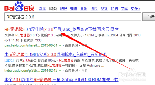 教大家解析包时出现问题怎么解决