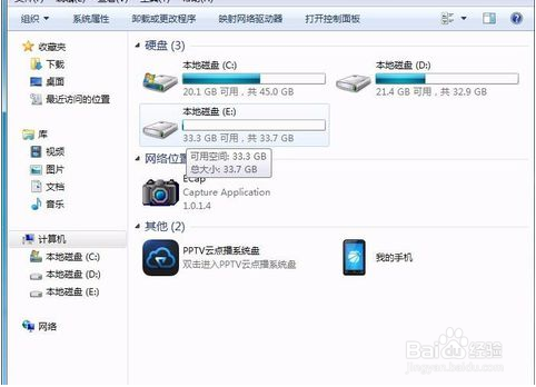 键盘常用快捷键有哪些