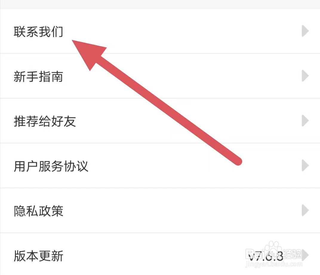 画吧如何查看官方微信