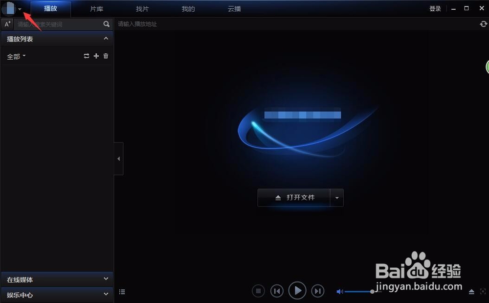 <b>播放器播放视频的音量怎么取消统一</b>