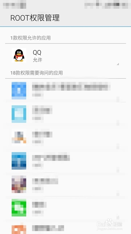 魅族note2权限获取