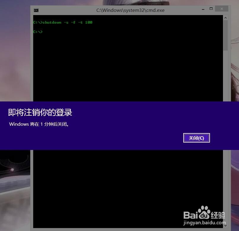 怎么定时自动关闭电脑
