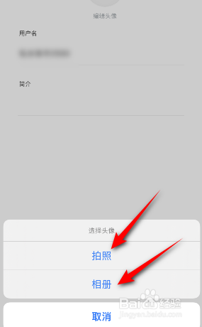 看理想怎么更换头像