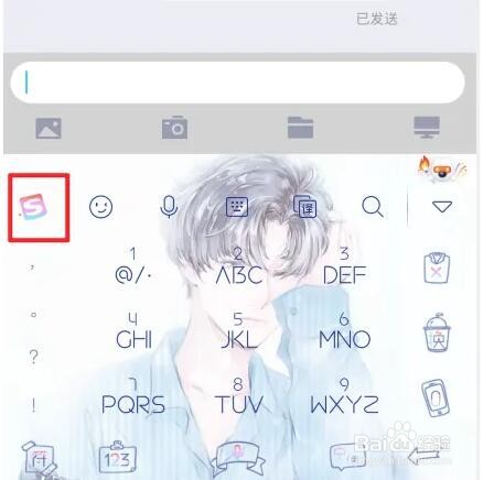 苹果手机在哪设置打字声音